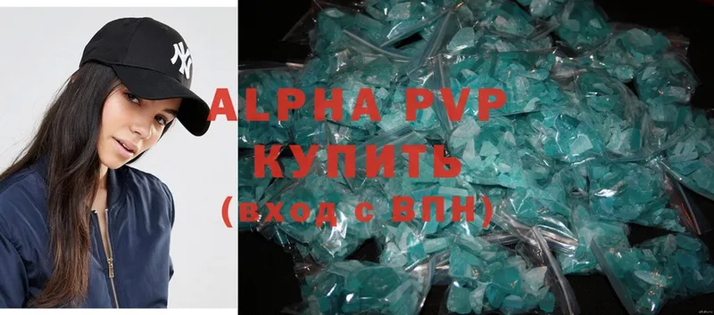 A-PVP мука  KRAKEN зеркало  Баксан  сайты даркнета формула  наркошоп 