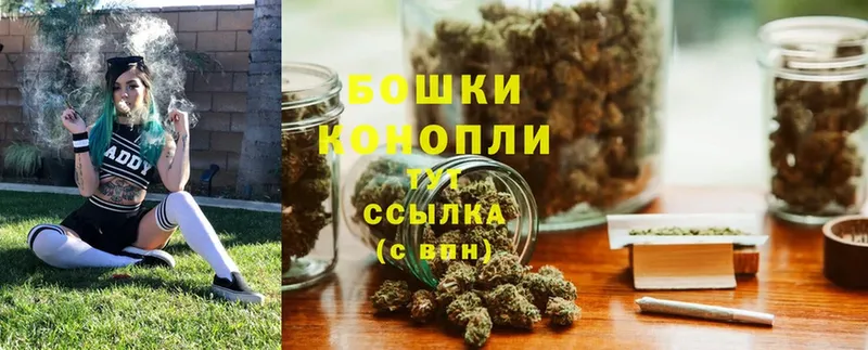 купить наркотик  Баксан  МАРИХУАНА Bruce Banner 